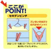 PR-4の特徴